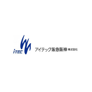 アイテック阪急阪神、東大ベンチャーとディープ・ラーニング分野で業務提携