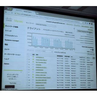 シスコ、クラウドベースのIT運用製品「Meraki」を日本語化して国内販売強化