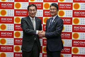 リコージャパン、宮崎県と地方創生の包括連携協定