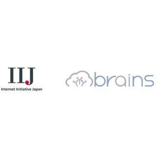 IIJとブレインズテクノロジー、障害予兆検知システムを共同開発