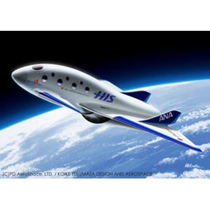 HISとANA、宇宙旅行事業に向けた資本提携 - 2023年12月の運航開始を目指す