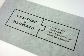 きっとあなたも知っている、卒業文集の表紙の「あの紙」の歴史 - 竹尾が記念展を開催