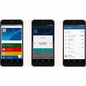 Google、Android Payの国内提供開始  - 楽天 Edyで利用可能