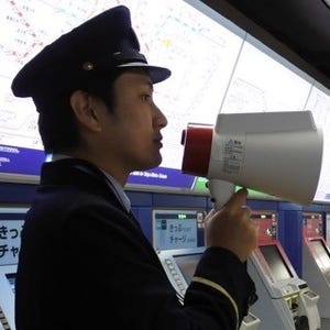 東京メトロ、大晦日よりメガホン型翻訳サービス「メガホンヤク」を導入