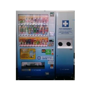 NTT都市開発、オフィスビルに災害対策支援機能を備えた「高機能自動販売機」