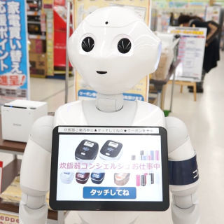 ヤマダ電機がPepperを導入し、テストマーケティング