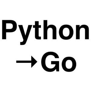 Google、すごくスケールするPython実行環境をGoで開発