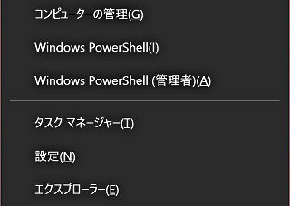 Microsoft、Windows 10における"コマンドプロンプトの廃止"を全面否定