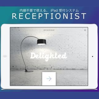 ディライテッド、Slackを利用したオフィス受付サービス「RECEPTIONIST」