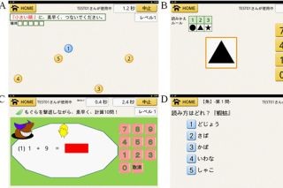 情報を速く・正確に処理するゲームで高齢者の認知力が向上 - 東北大が確認