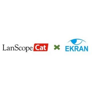 松尾商店、証跡管理製品「Ekran System」と「LanScope Cat」が製品連携