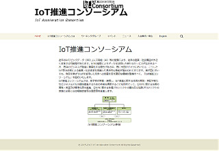 カメラ画像は使っていいの？IoTにおけるカメラ画像利活用ハンドブックが公開 - 経済産業省など