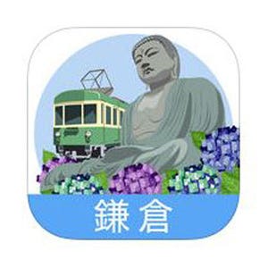 英語対応観光情報ガイドアプリ「鎌倉 NAVITIME Travel」リリース