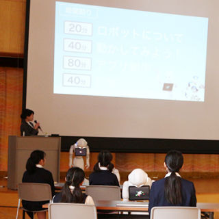 聖園女学院がPepperアプリプログラミングで目指すものとは？