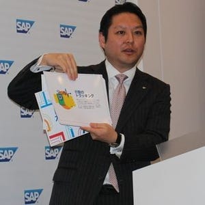SAP福田社長が2017年事業戦略を説明 - 経営層に向けたデジタル変革を