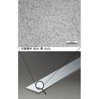 東北大、Al-Ca合金で"変形しやすさ"の制御を可能に - 実用化にめど