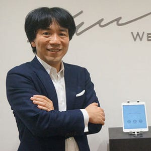 "金融の民主化" - ロボアドバイザーのウェルスナビが目指すFinTechサービス