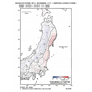 大地震で沈降した太平洋沿岸部地盤の隆起続く 国土地理院の観測や測量で判明