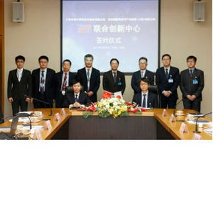 NEC、中国企業とSDN事業で協業