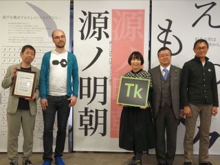 源ノ明朝には縦書き用の"かたち"がある - フォントデザイナーが語る制作秘話