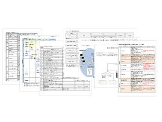 リコー、サンプル43種収録の「電子帳簿保存法スキャナ保存申請準備パック」