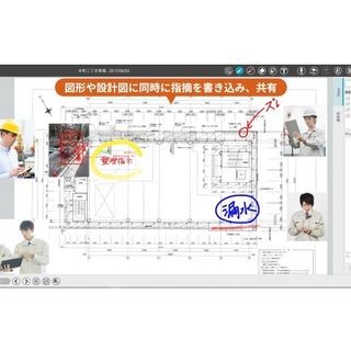 現場業務向けデジタルノートアプリ「GEMBA Note for Business」Windows版