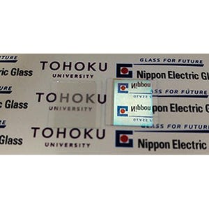 高屈折率で透明なTiO2薄膜をガラス基板上に低温で作製する技術 - 東北大
