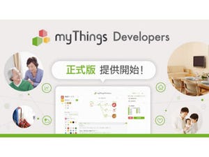 ヤフー、IoTプラットフォーム「myThings Developers」の正式版を提供開始