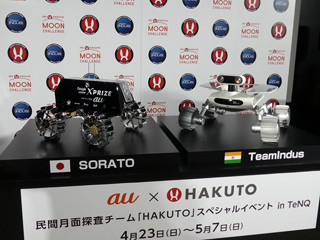 HAKUTOの相乗りパートナー「TeamIndus」が来日 - 月面探査ローバー「ECA」を公開