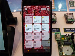 IoT/M2M 2017 - IoT向けはSnapdragonだけじゃないクアルコム
