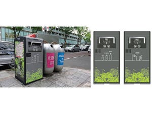 NSWなど、東京・表参道でIoT利用のスマートごみ箱の実証実験
