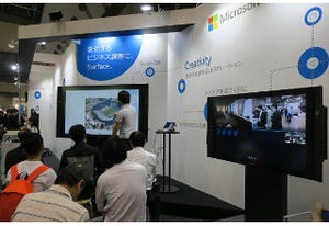 ビジネスの現場にSurface HubやOneNoteホワイトボードで叶える働き方 - 日本マイクロソフト