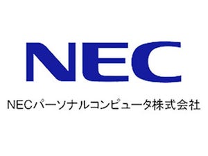 NECパーソナルコンピュータ、経済産業省IoT活用社会システム整備事業に参加