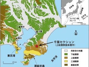 地質時代「チバニアン」誕生なるか-千葉県の地層を国際標準模式地に申請