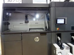 DMS 2017 - 日本HP、最終製品にも利用可能な3Dプリンティング技術を公開