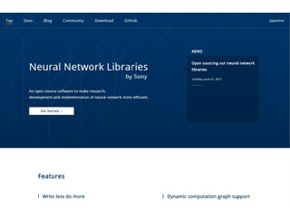 ソニー、AI開発用ソフト「コアライブラリ」をオープンソース化