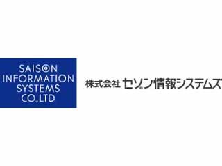 セゾン情報システムズ、データ連携ソフトウェアの最新版