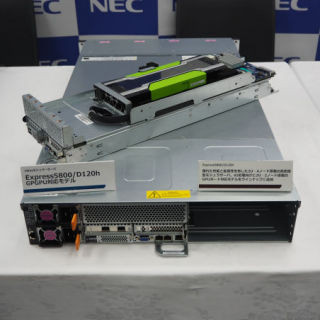 NEC、機械学習・予測処理を10倍高速化可能なIAサーバExpress5800