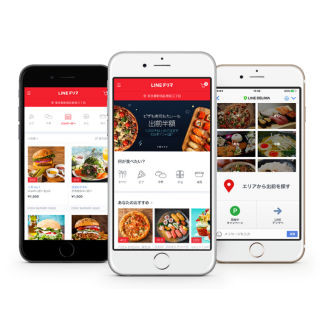 LINEからフードデリバリーを注文できる「LINEデリマ」- LINEポイントも付与