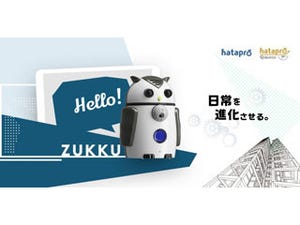 ハタプロ、AI搭載ロボットの実証実験を浦和PARCOと伊勢丹新宿本店にて実施