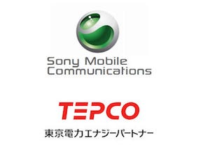 ソニーモバイル×東電EP、スマートホーム分野でIoTを活用した新サービス