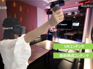 KDDI、カラオケ店舗で楽しめるVRサービス「KDDI カラオケVR」を提供開始