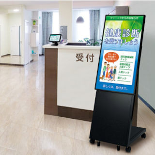 シャープ、PCレスで利用可能なサイネージ用ディスプレイ