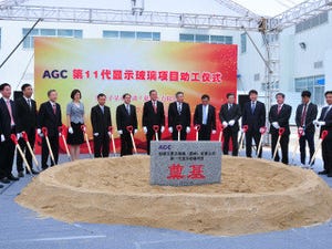AGC旭硝子、中国に第11世代TFT液晶用ガラス基板の製造釜を建設