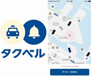 DeNA、横浜市でAI活用のタクシー配車アプリ「タクベル」の実用実験