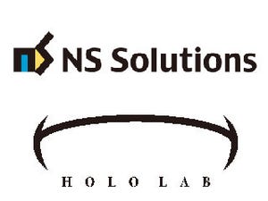ホロラボとNSSOL、デバイス/センサテクノロジー研究開発の加速を目指し提携
