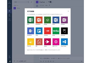 電子署名とクラウド上の共同作業分野でAdobeとMicrosoftが協業を拡大