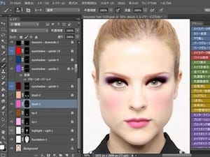 パナソニック、プロのメイクを描ける「メイクアップデザインツール」開発