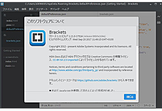 テキストエディター「Brackets」がv1.11にバージョンアップ、Linux版が公開