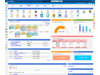 ネオジャパン、desknet's NEO 4.0を発表 - 業務アプリ制作ツールを搭載